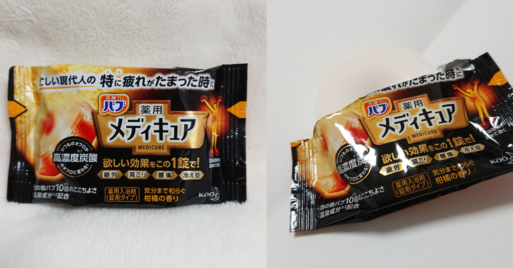 バブ薬用メディキュアの柑橘の香り入浴剤パッケージ