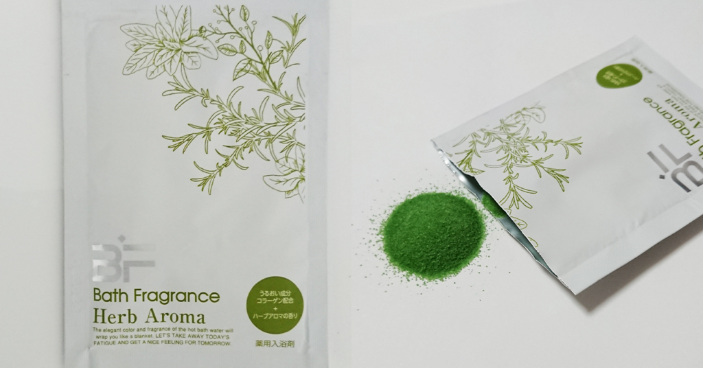 バスフレグランス『ハーブアロマの香り」薬用入浴剤のパッケージ