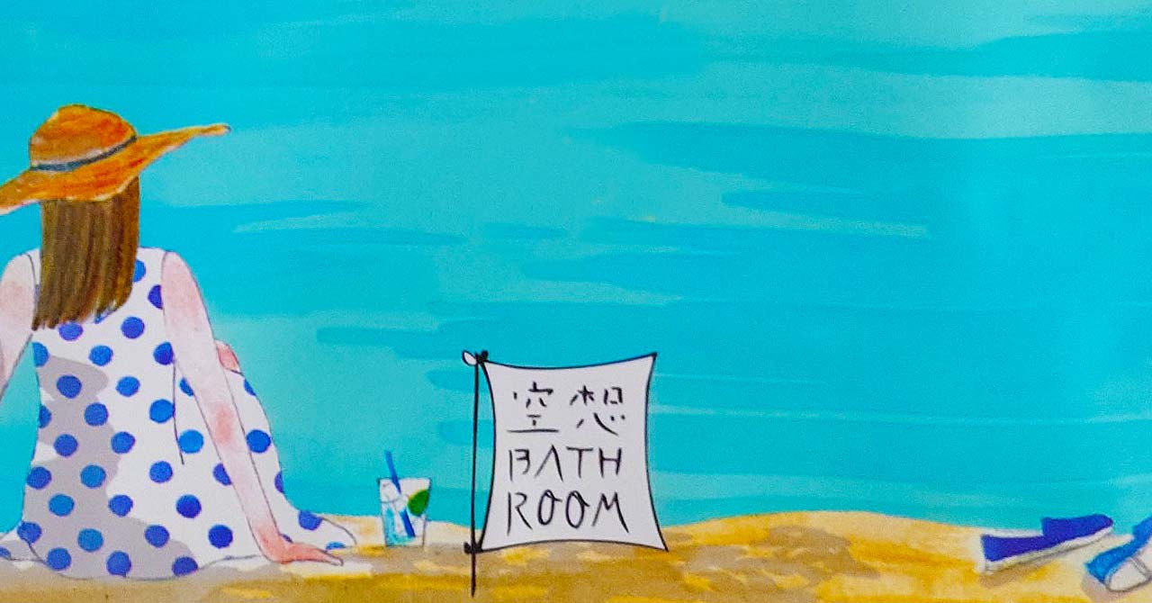 「お風呂のティーバッグ」シリーズからバスソルト＆ハーブ『空想バスルーム 凪の海とソーダ水』