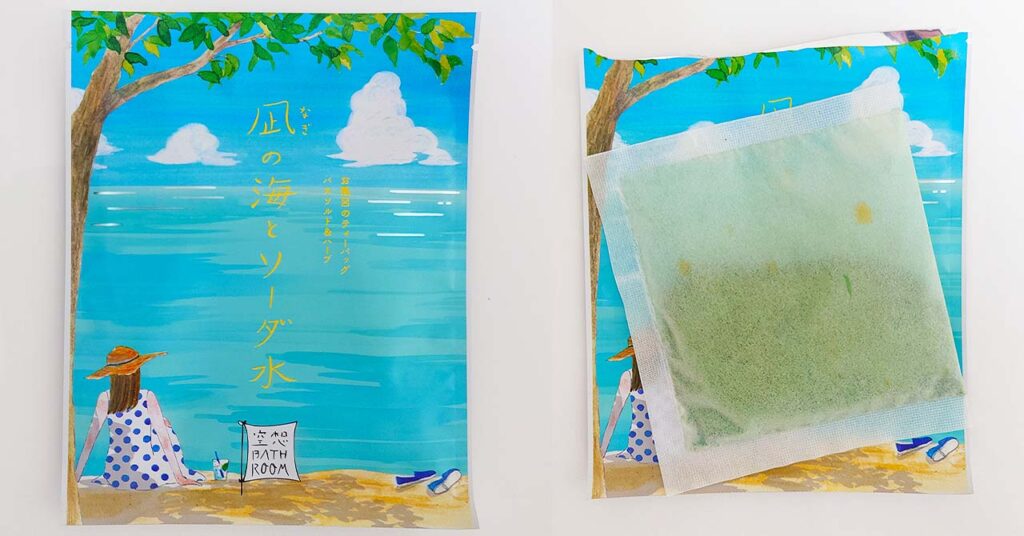 「お風呂のティーバッグ」シリーズからバスソルト＆ハーブ『空想バスルーム 凪の海とソーダ水』パッケージ