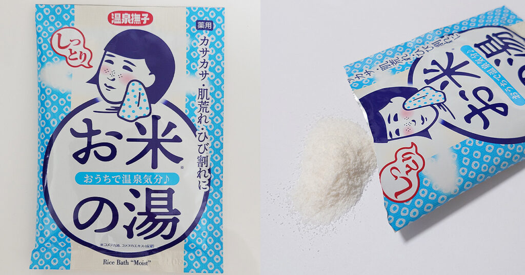 薬用入浴剤『温泉撫子　お米しっとりの湯』パッケージ