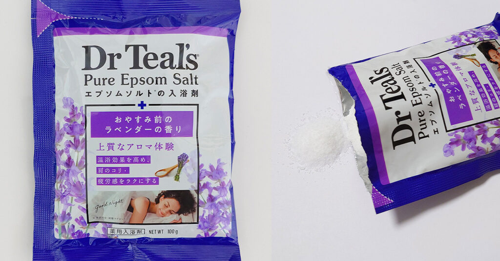 Dr Teal's（ティールズ）『フレグランスエプソムソルト ラベンダーの香り』入浴剤パッケージ